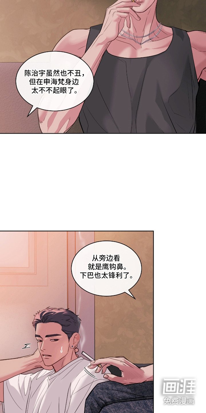 第15章： 步步紧逼