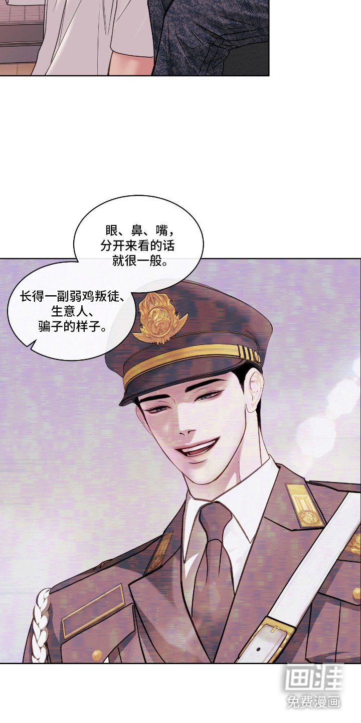 第15章： 步步紧逼