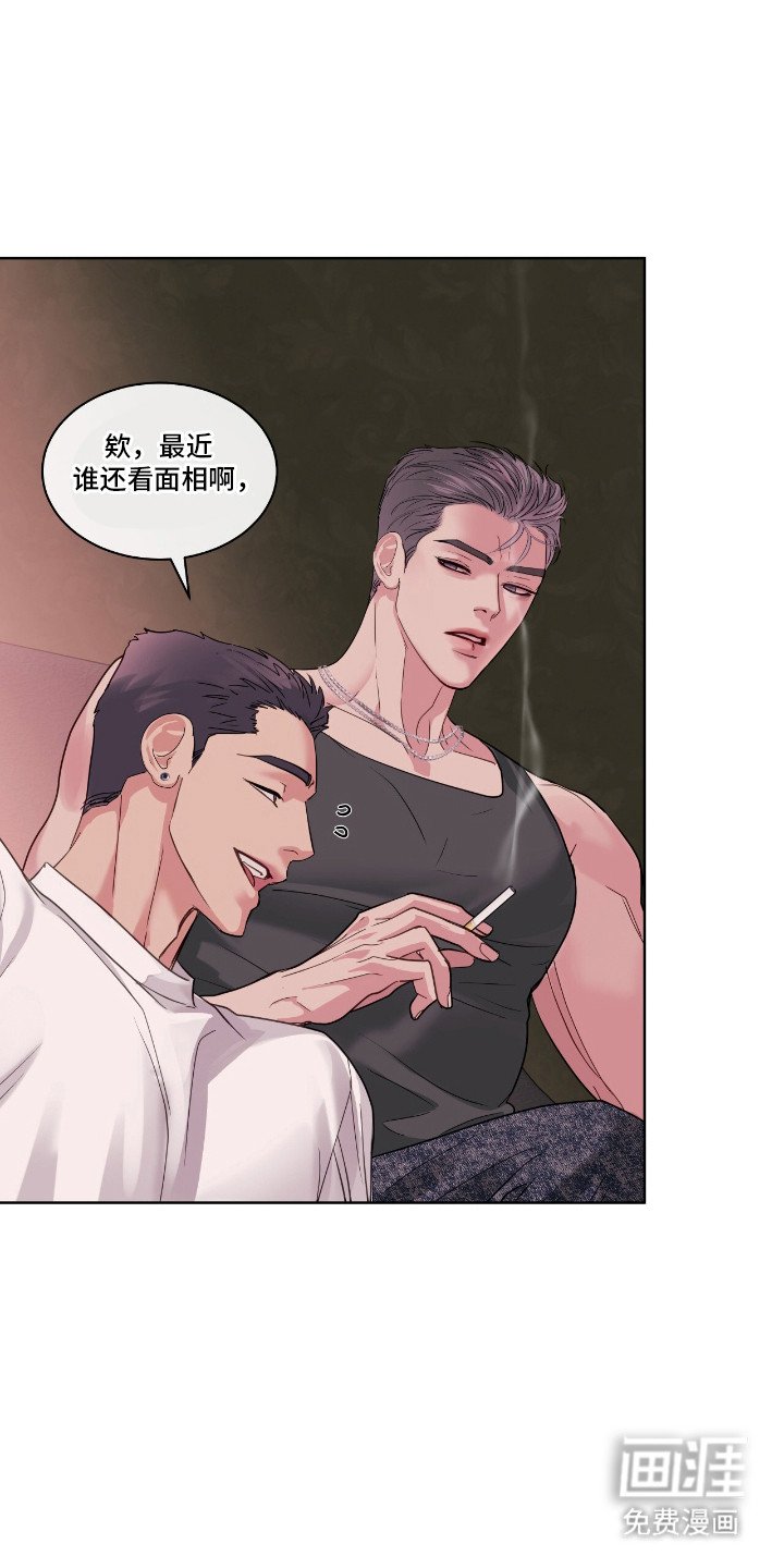 第15章： 步步紧逼