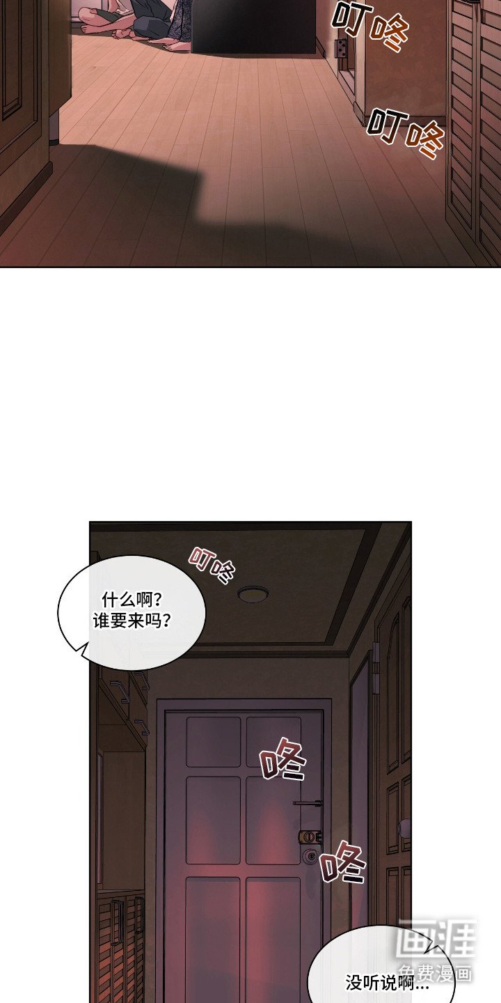 第15章： 步步紧逼