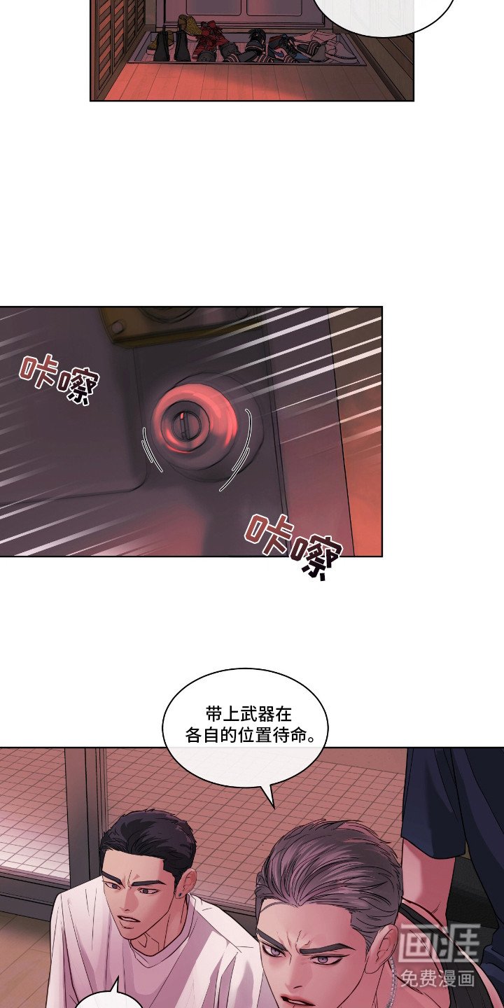 第15章： 步步紧逼