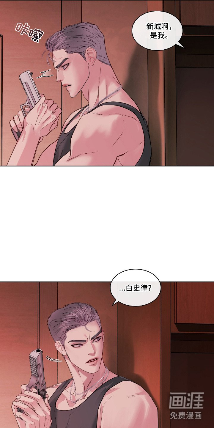 第15章： 步步紧逼