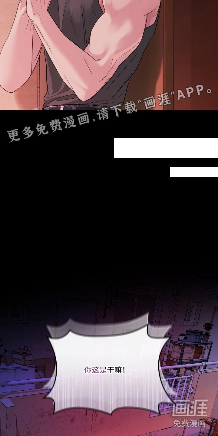 第15章： 步步紧逼