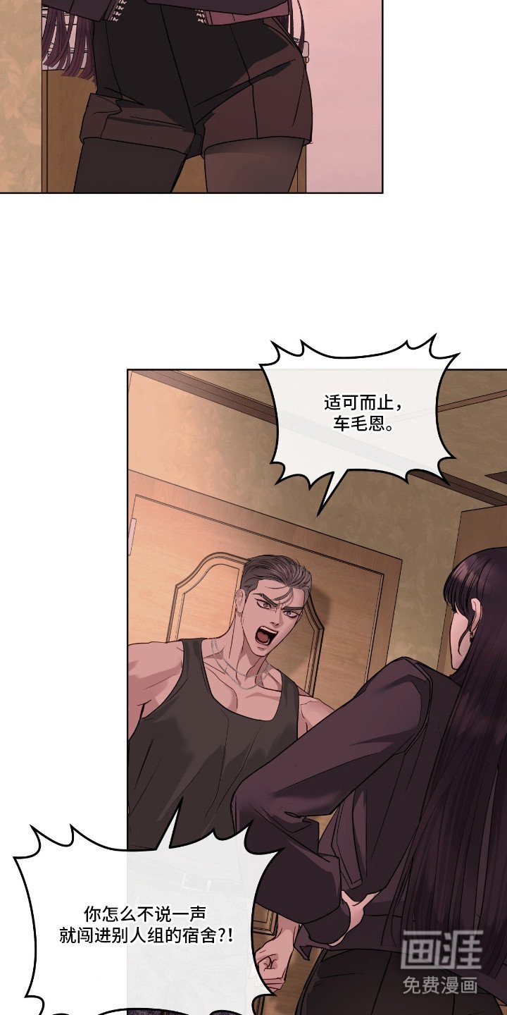 第15章： 步步紧逼