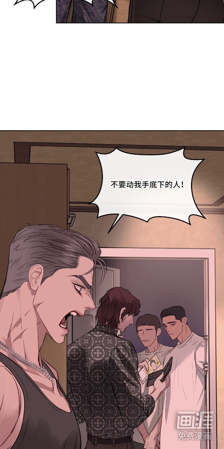 第15章： 步步紧逼