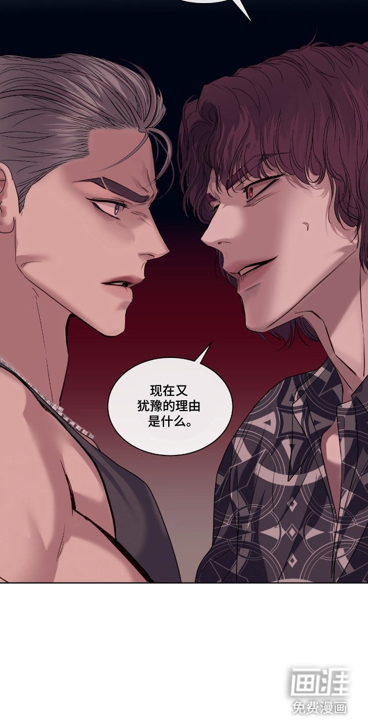 第15章： 步步紧逼