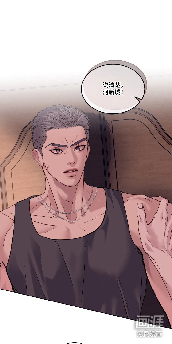 第16章：私心