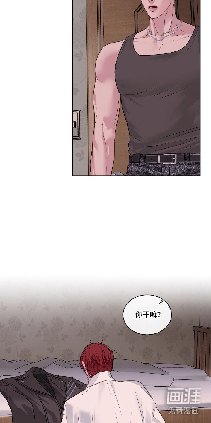 第16章：私心