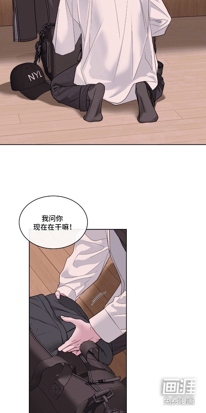 第16章：私心