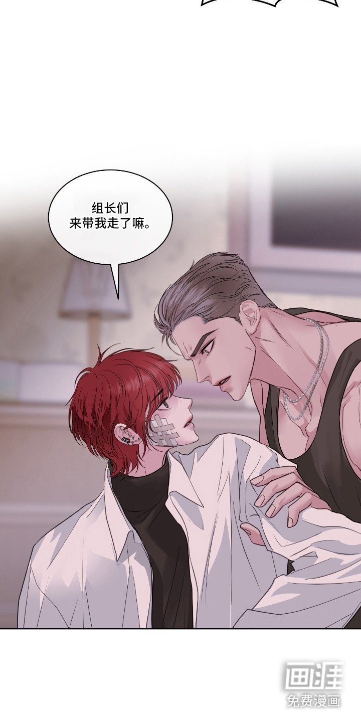第16章：私心