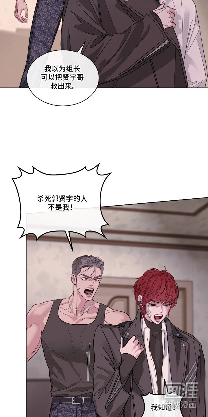 第16章：私心