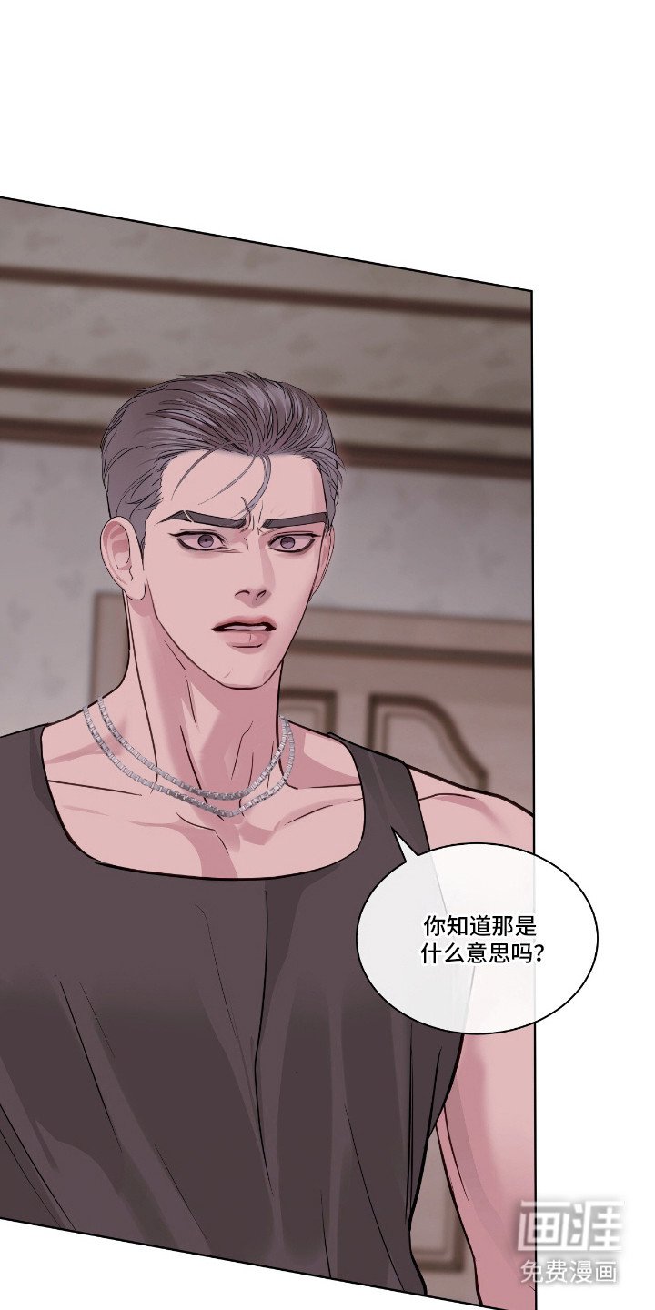 第16章：私心