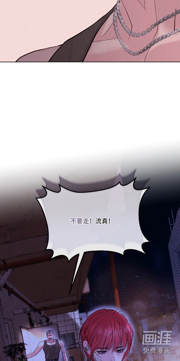 第17章：新名字