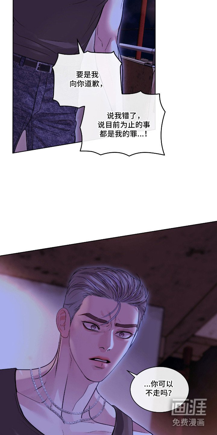 第17章：新名字