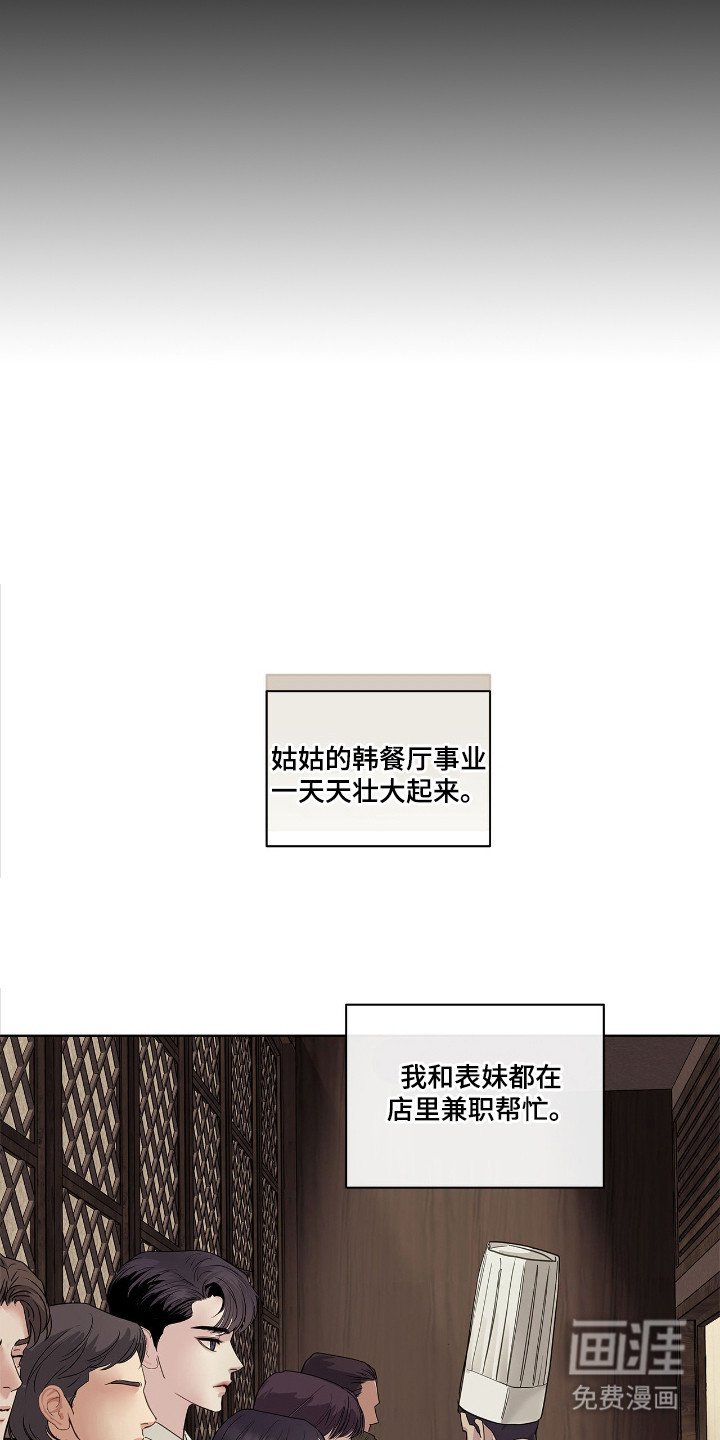 第17章：新名字
