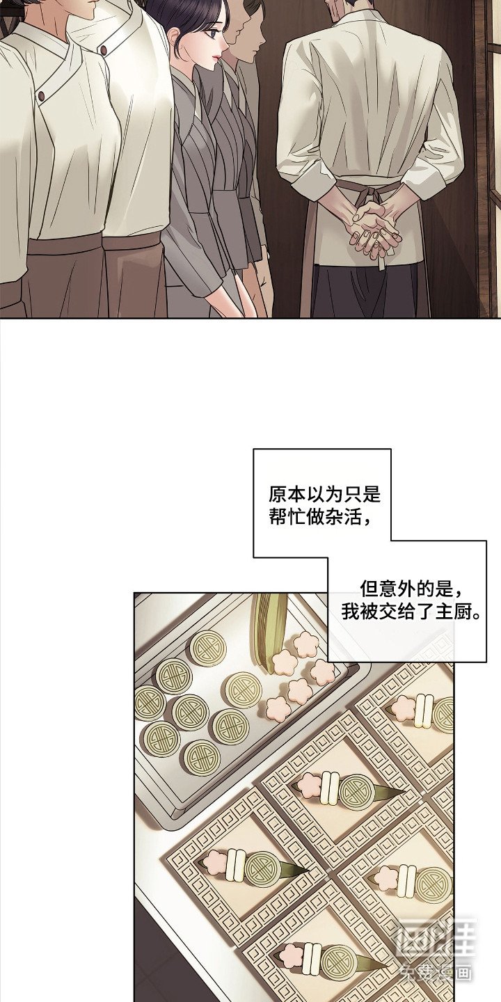 第17章：新名字