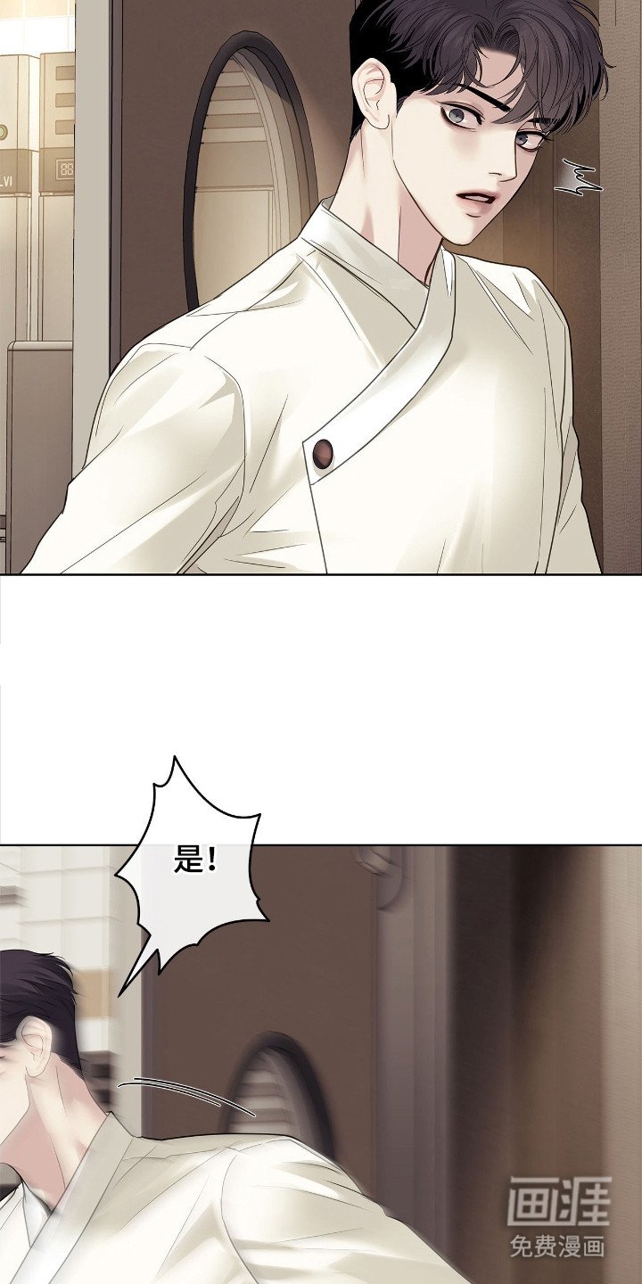 第17章：新名字