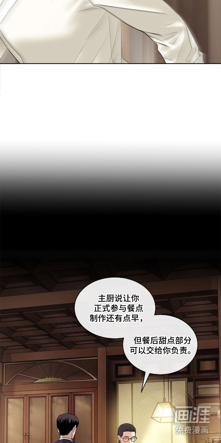第17章：新名字