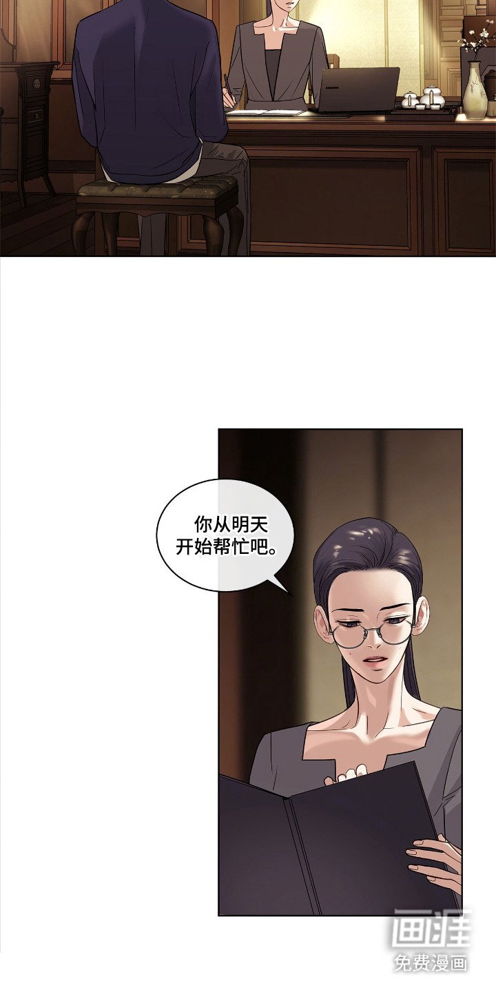 第17章：新名字
