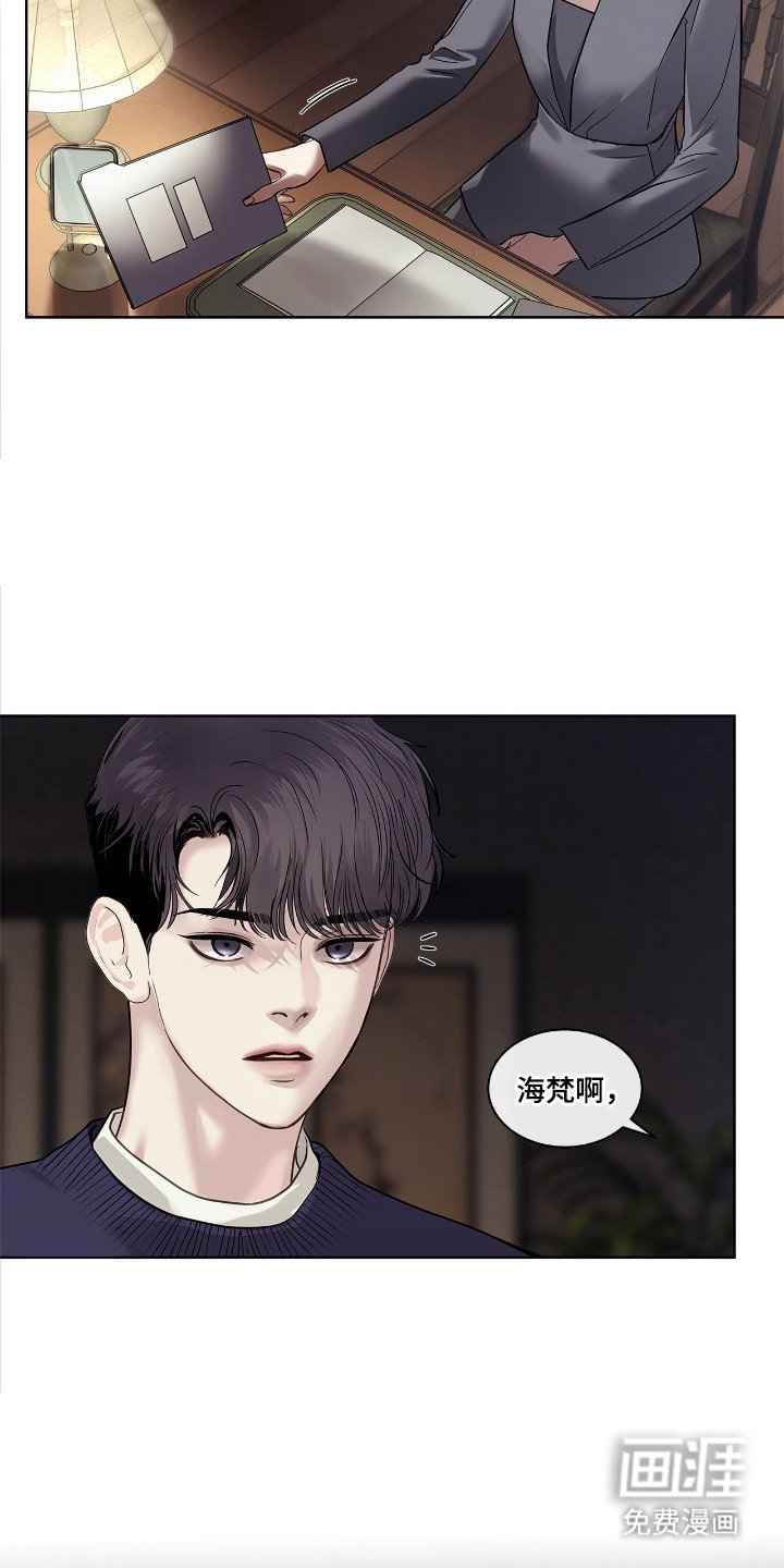第17章：新名字