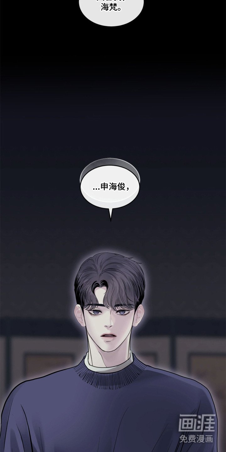 第17章：新名字
