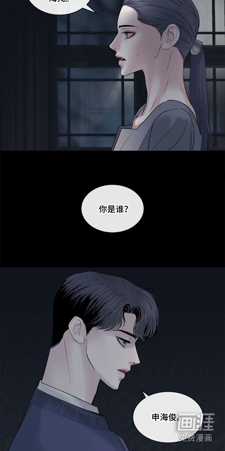 第17章：新名字