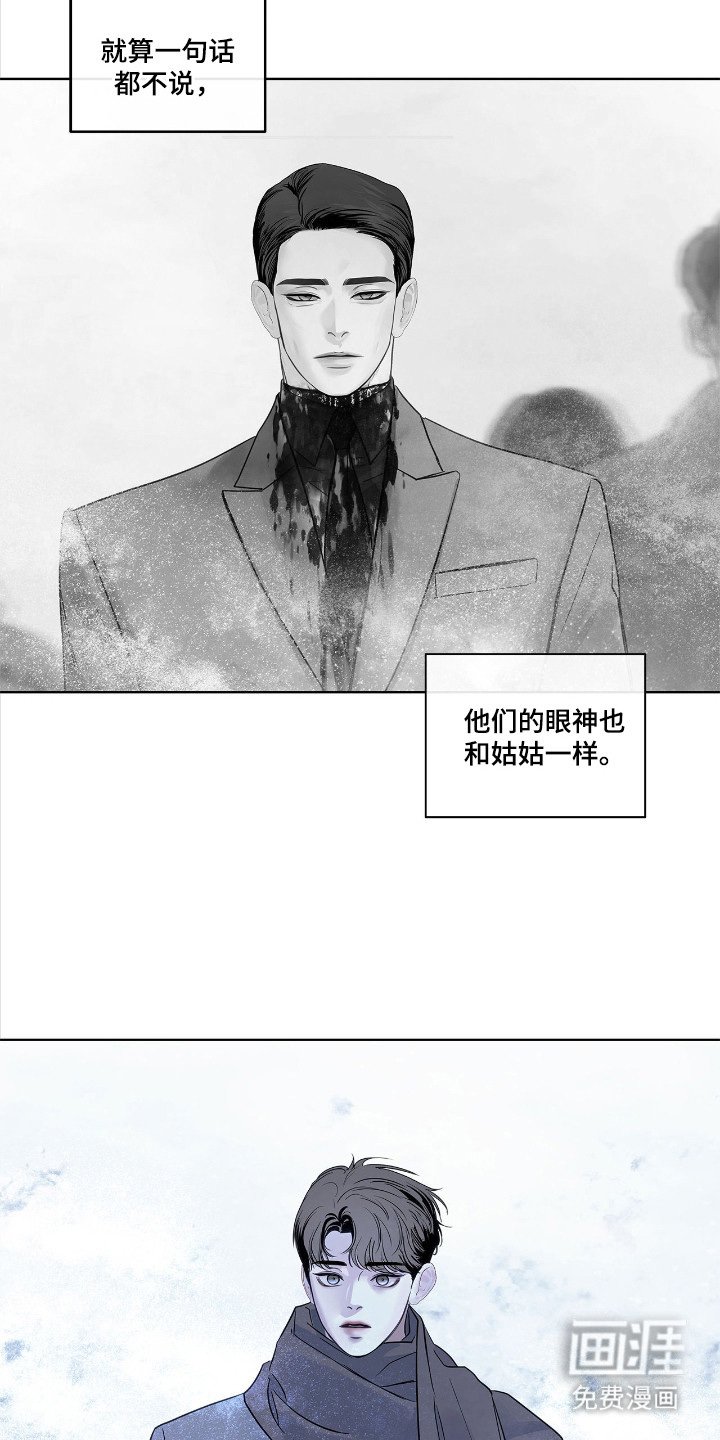 第18章：烦恼