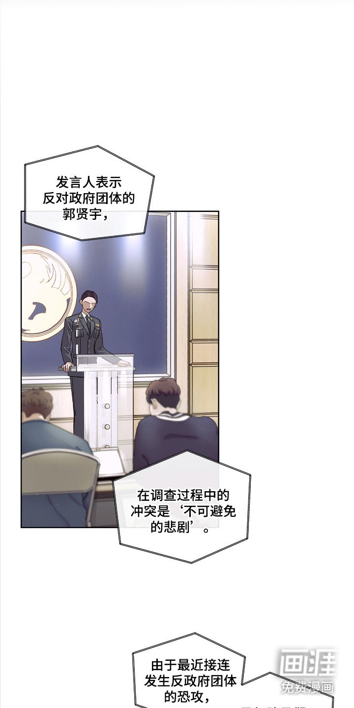 第18章：烦恼