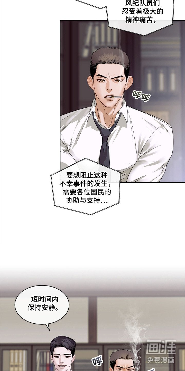 第18章：烦恼