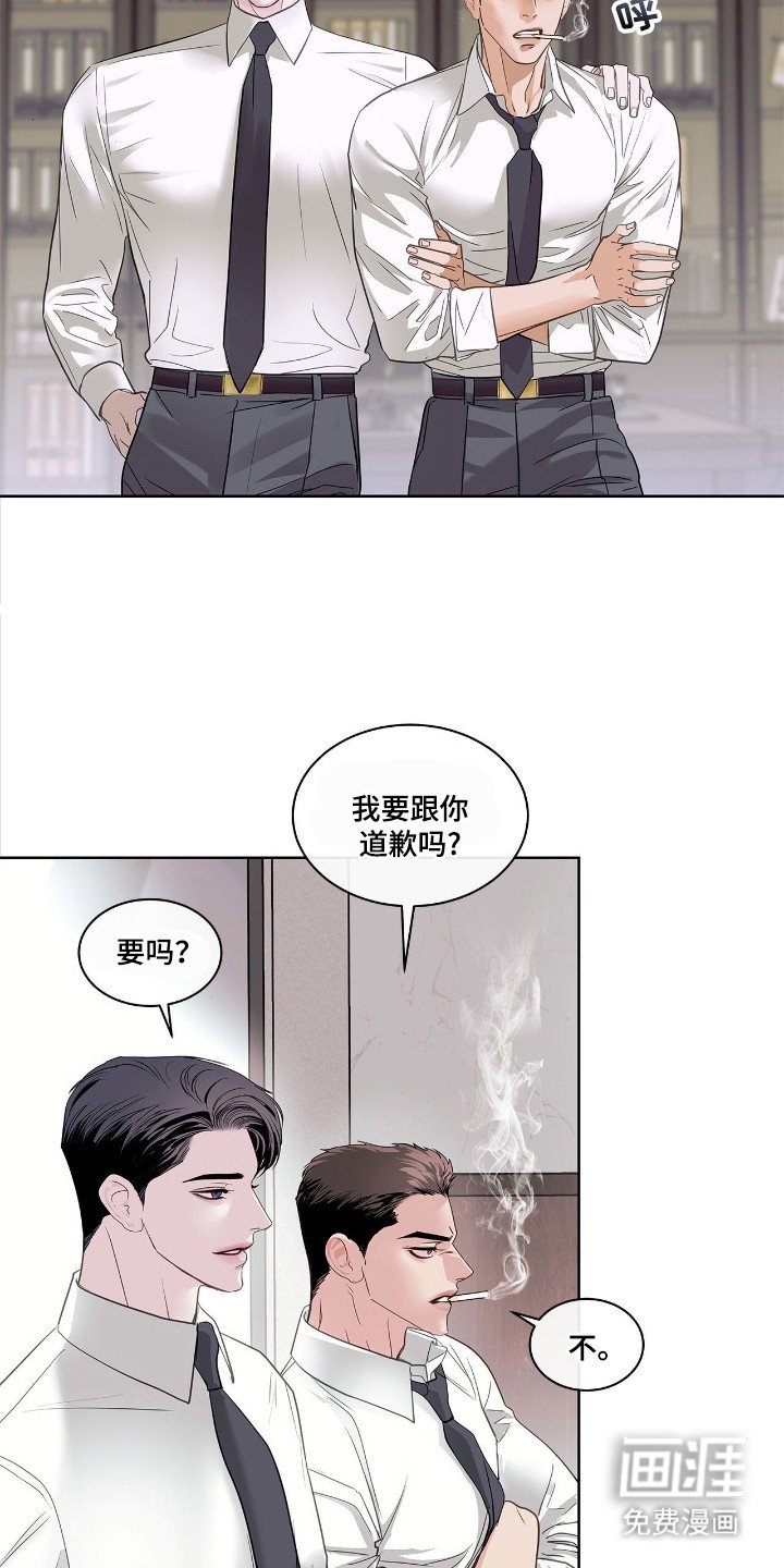 第18章：烦恼