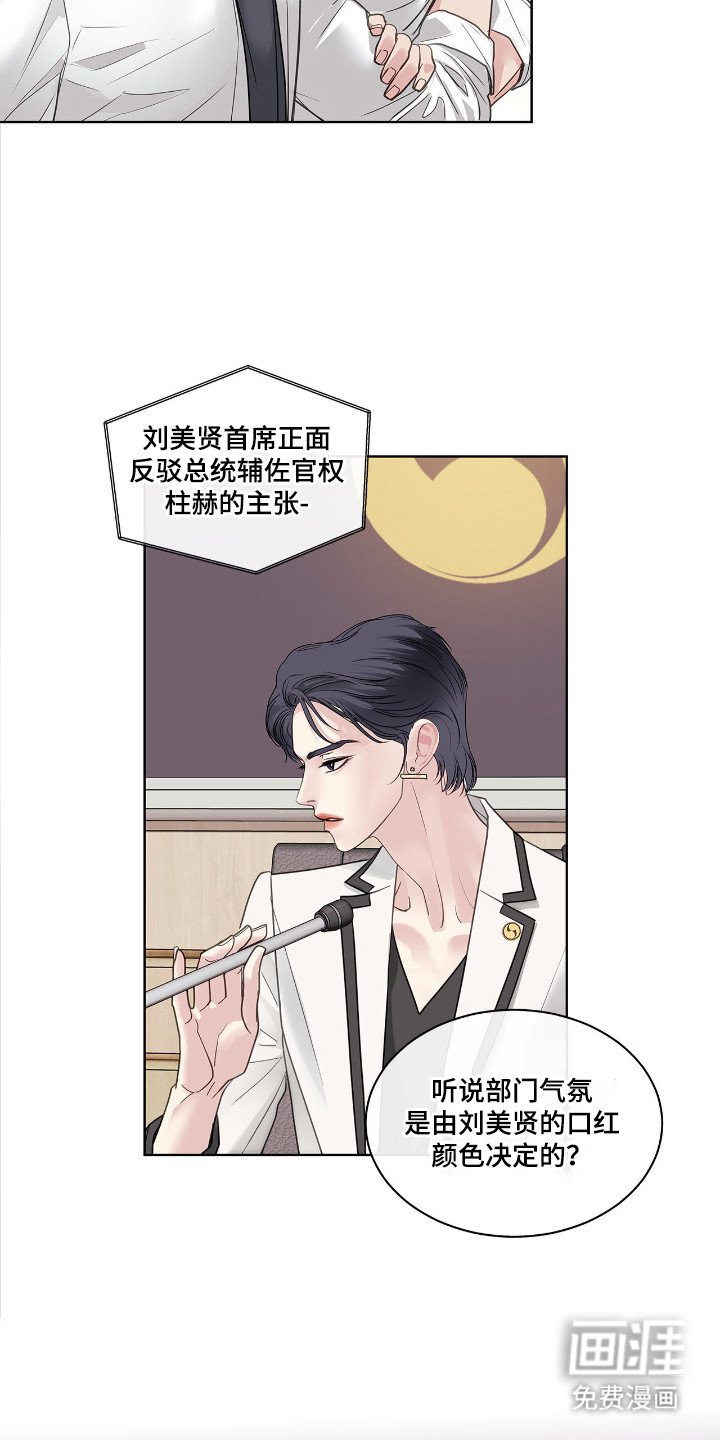第18章：烦恼