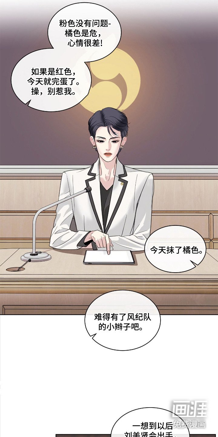 第18章：烦恼