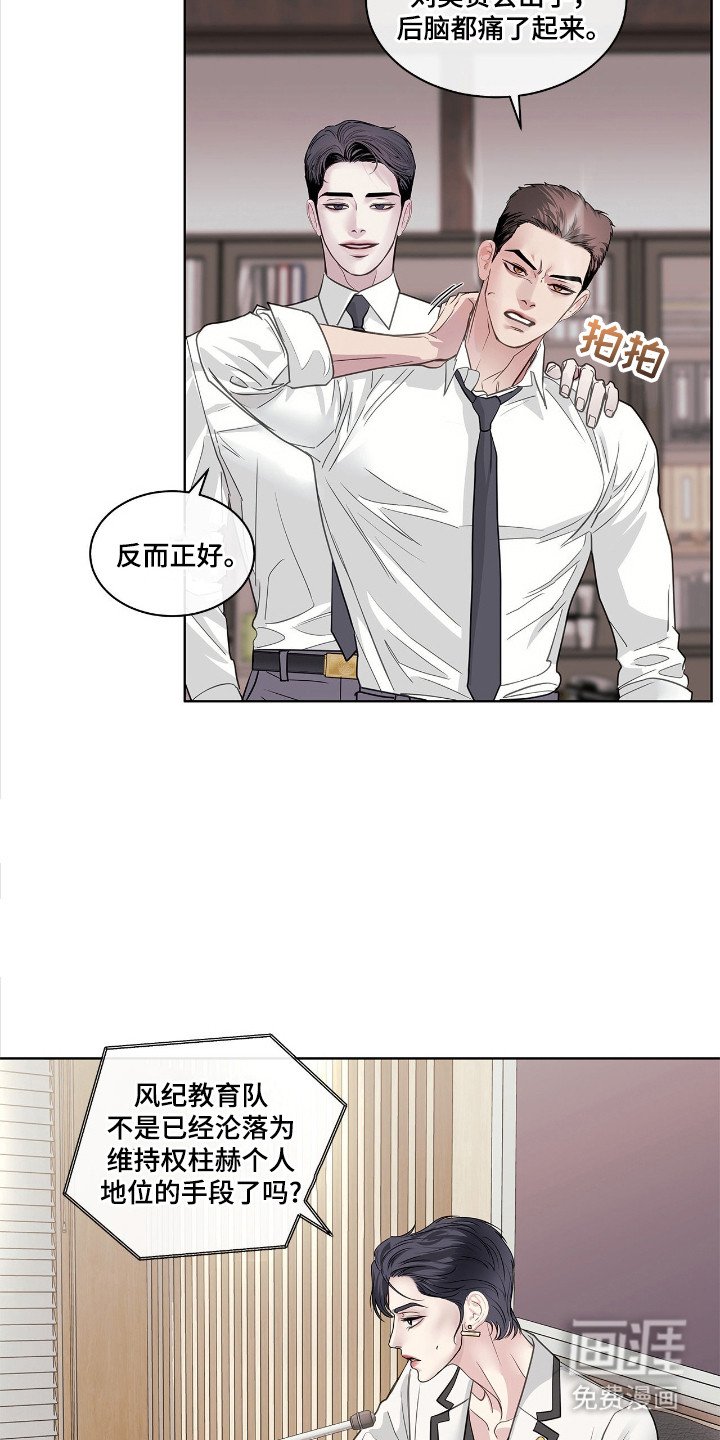 第18章：烦恼