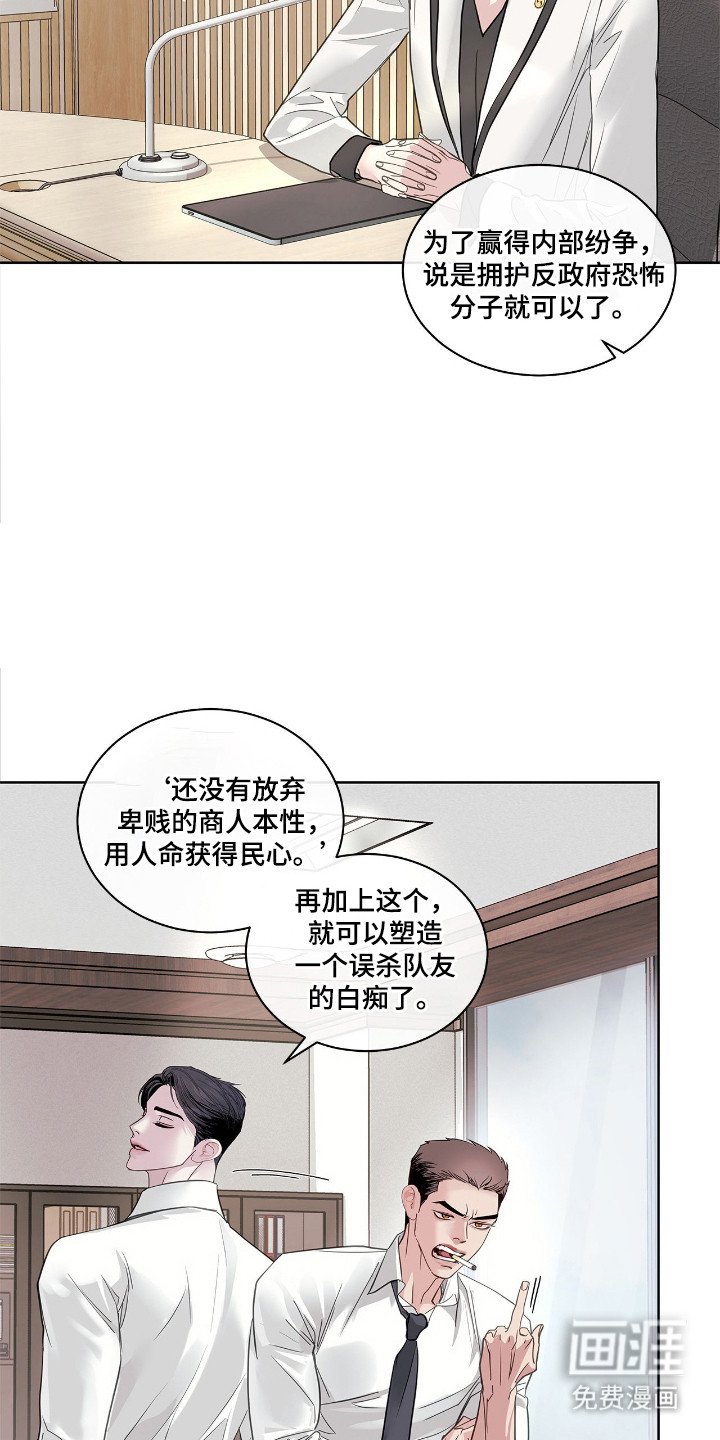 第18章：烦恼