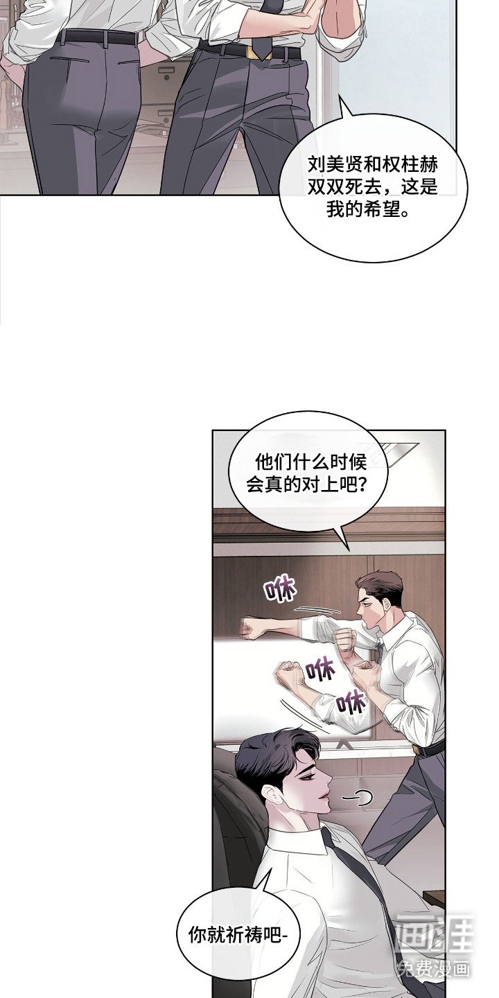 第18章：烦恼