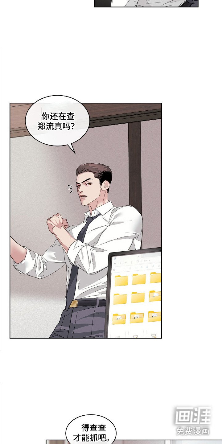 第18章：烦恼