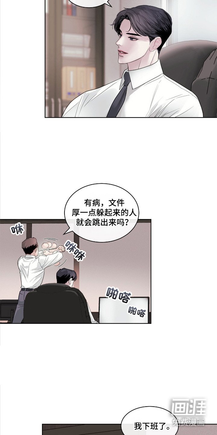 第18章：烦恼
