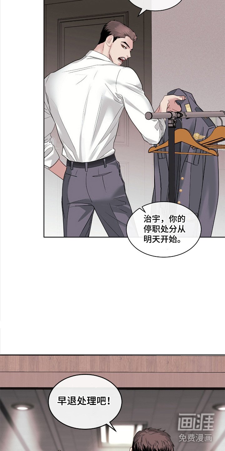第18章：烦恼