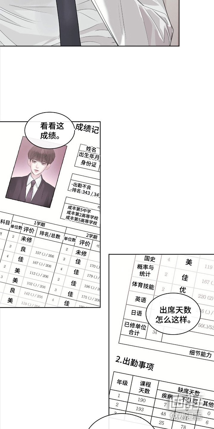 第19章：爆炸