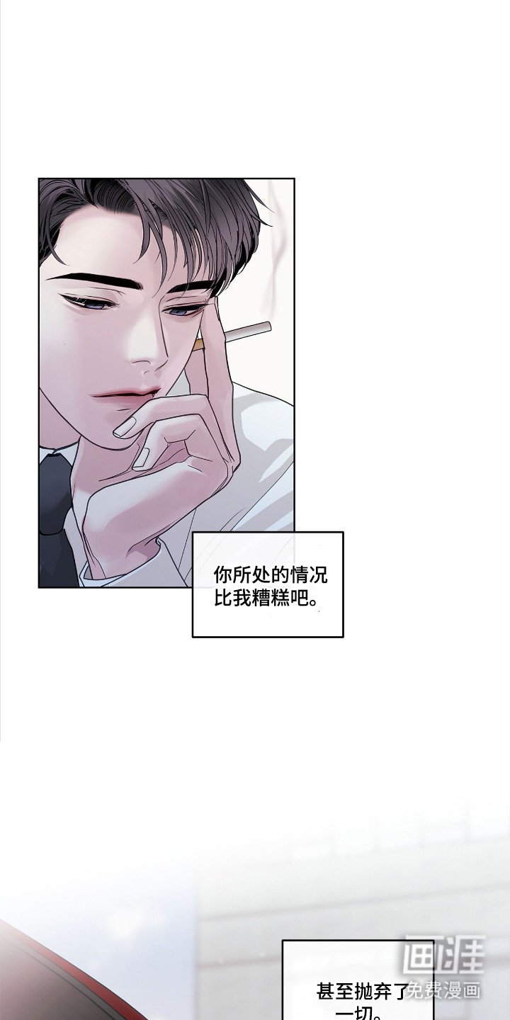 第19章：爆炸