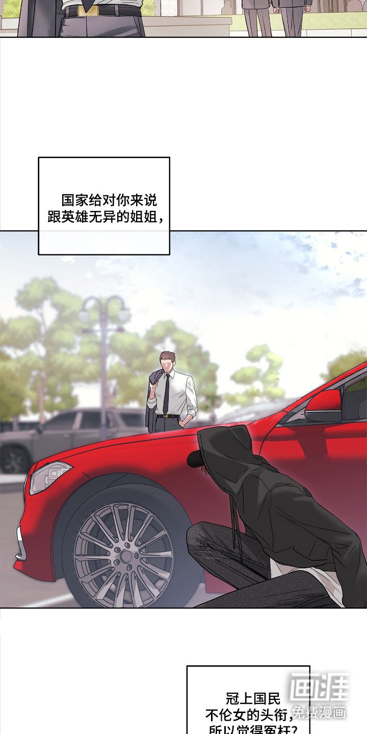 第19章：爆炸