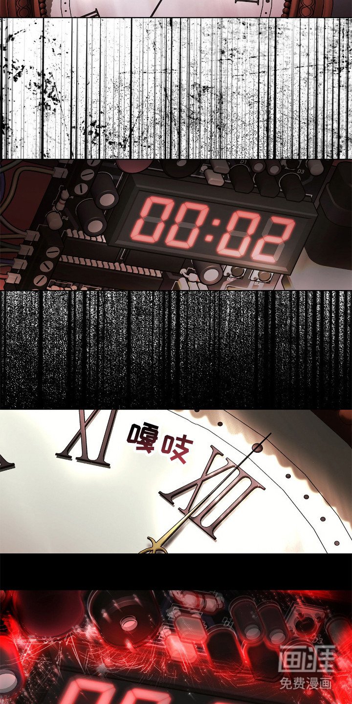 第19章：爆炸