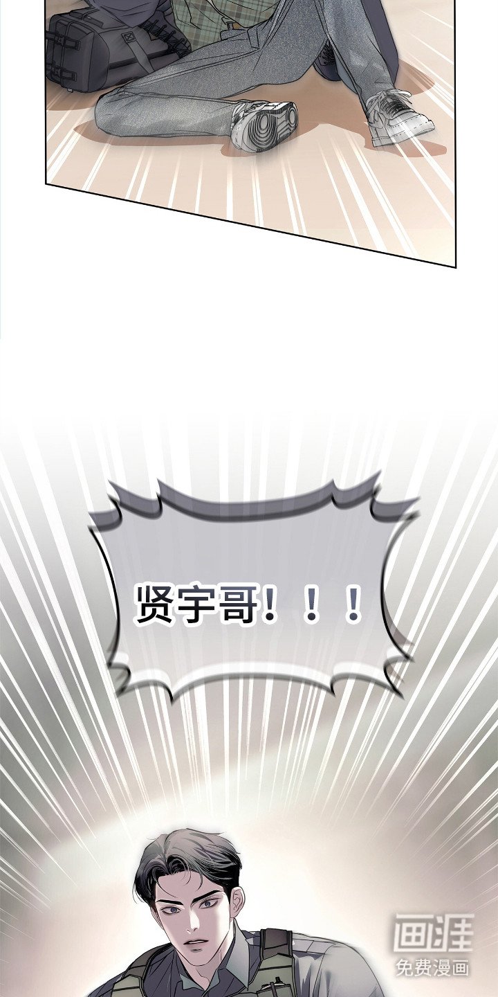 第2章：对峙