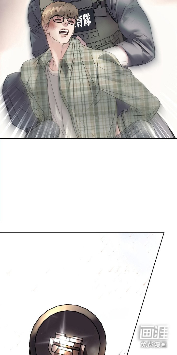 第2章：对峙