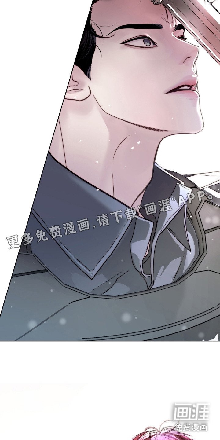 第2章：对峙