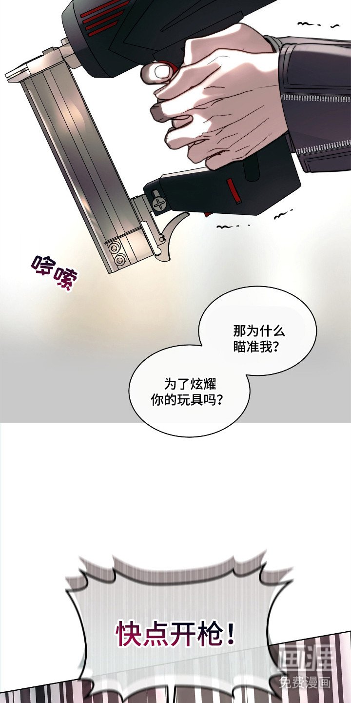 第2章：对峙