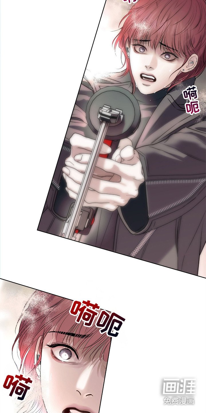 第2章：对峙
