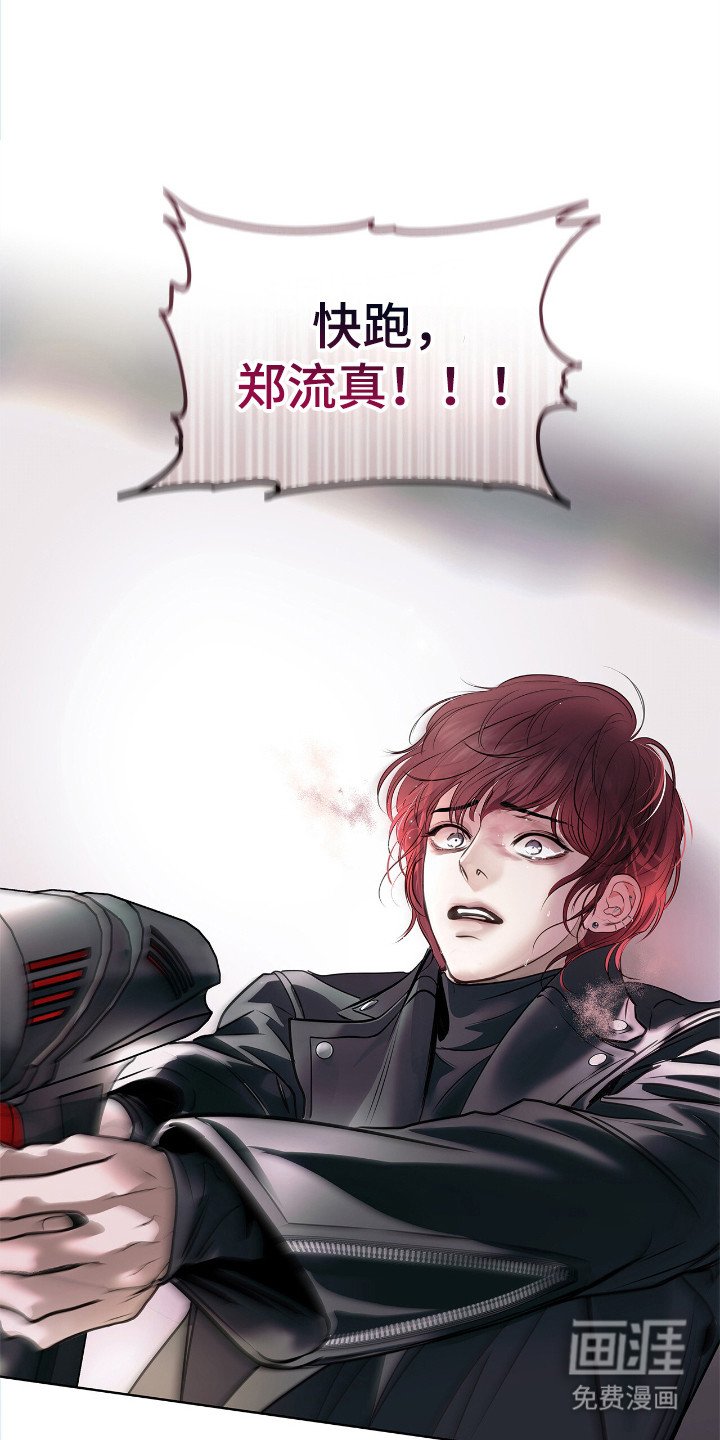 第2章：对峙