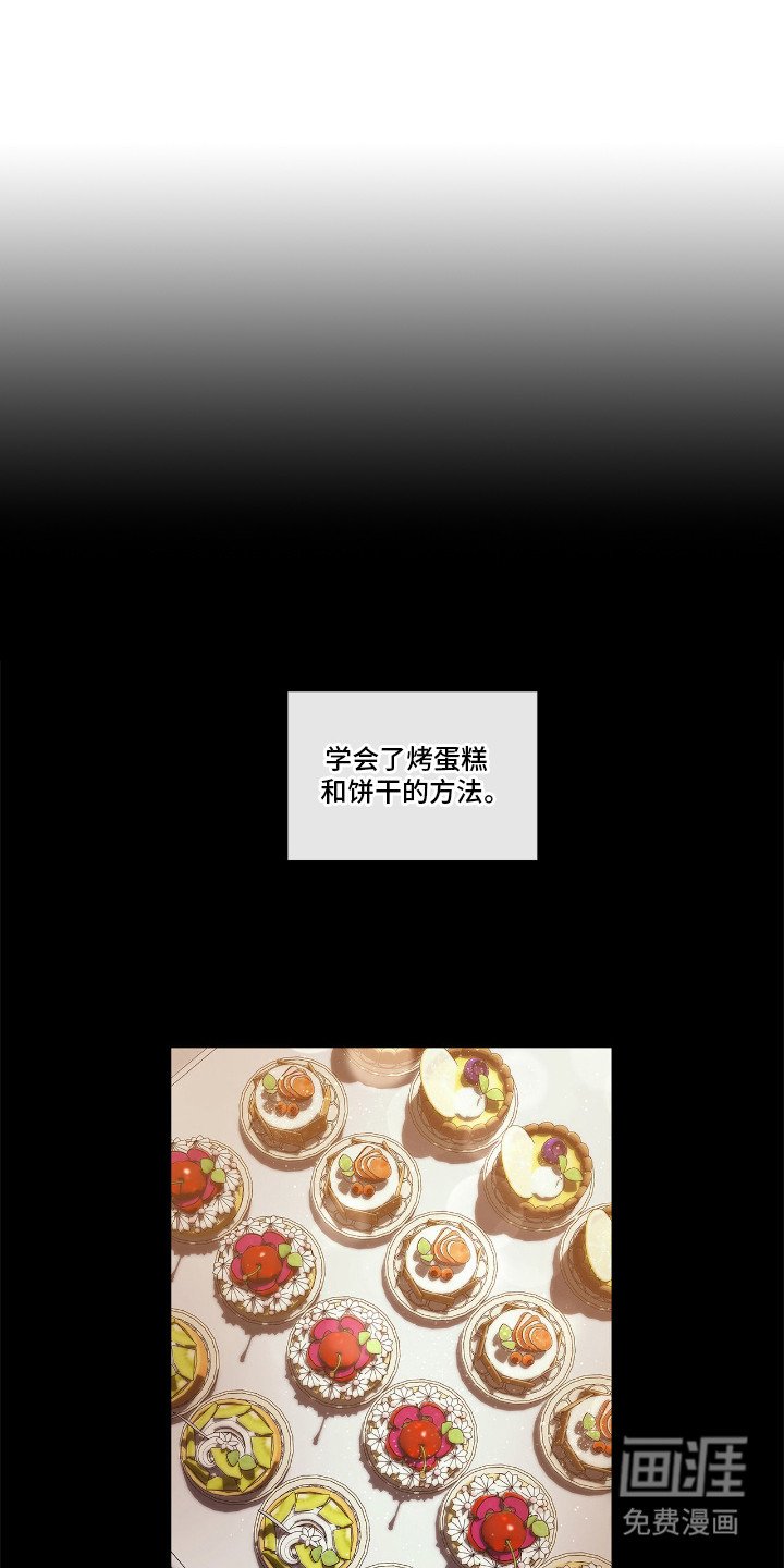 第20章：不合格