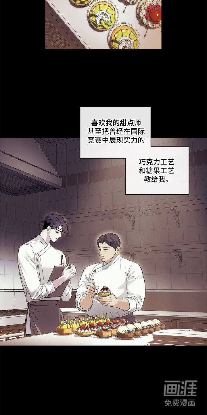第20章：不合格